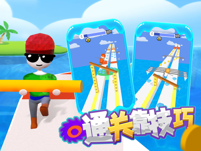 棍棍大师-通关靠技巧