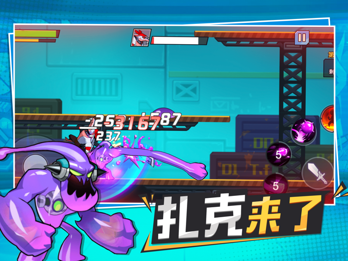 钢铁战队大作战-机甲战士