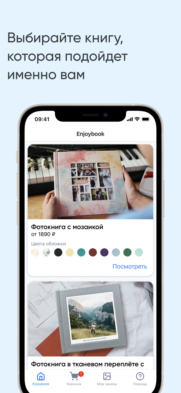 Фотокнига EnjoyBook.ru