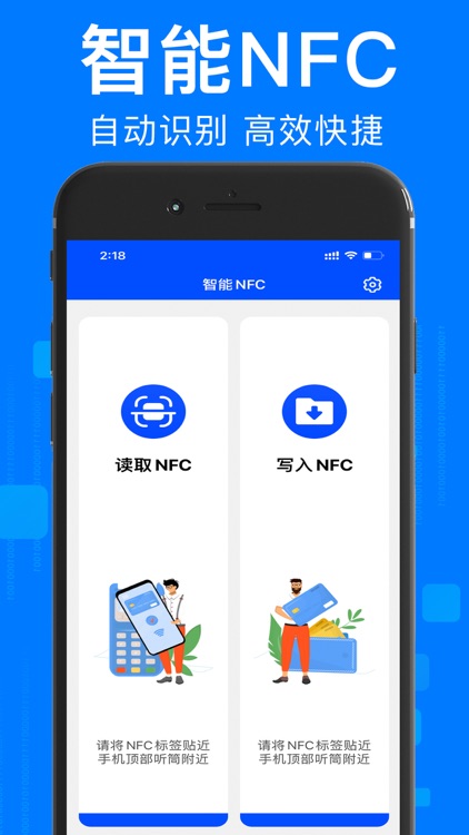 NFC门禁卡-门禁公交卡标签读写