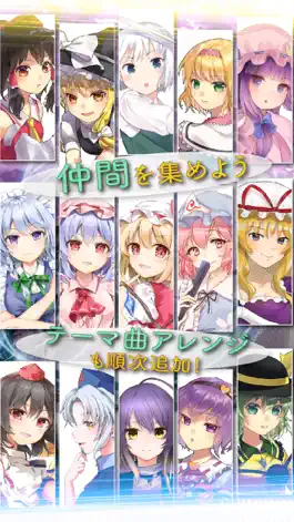 Game screenshot 東方放置譚 hack