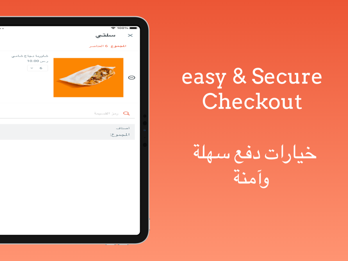 Marzouk  مطعم مرزوق