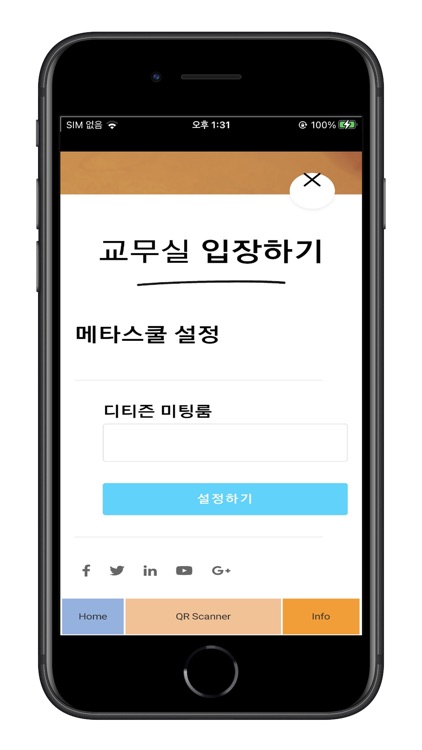 에이아이 메타 screenshot-4