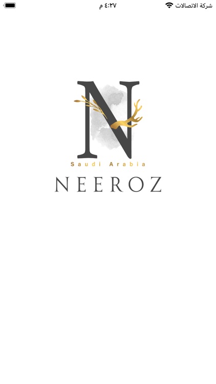 neeroz - نيروز