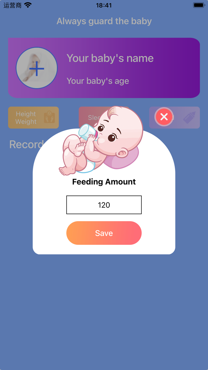 Always guard the baby