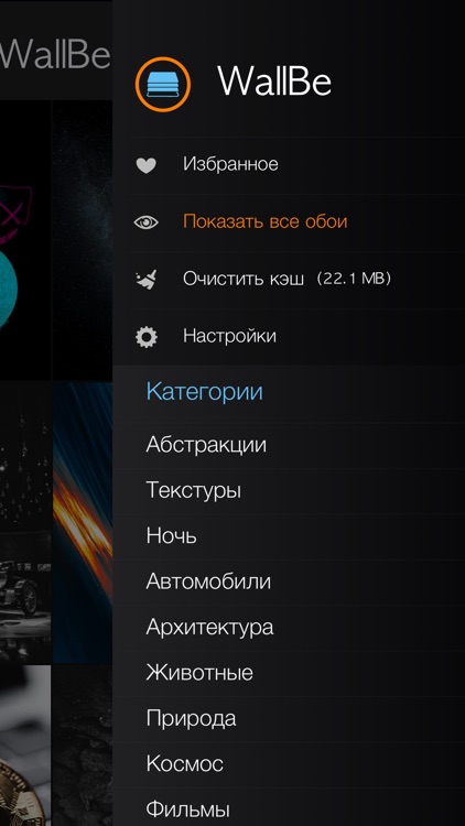 Обои и темы в HD и 4K - WallBe screenshot-4