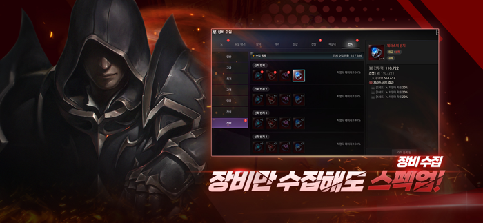 라이즈  국산 파밍 RPG