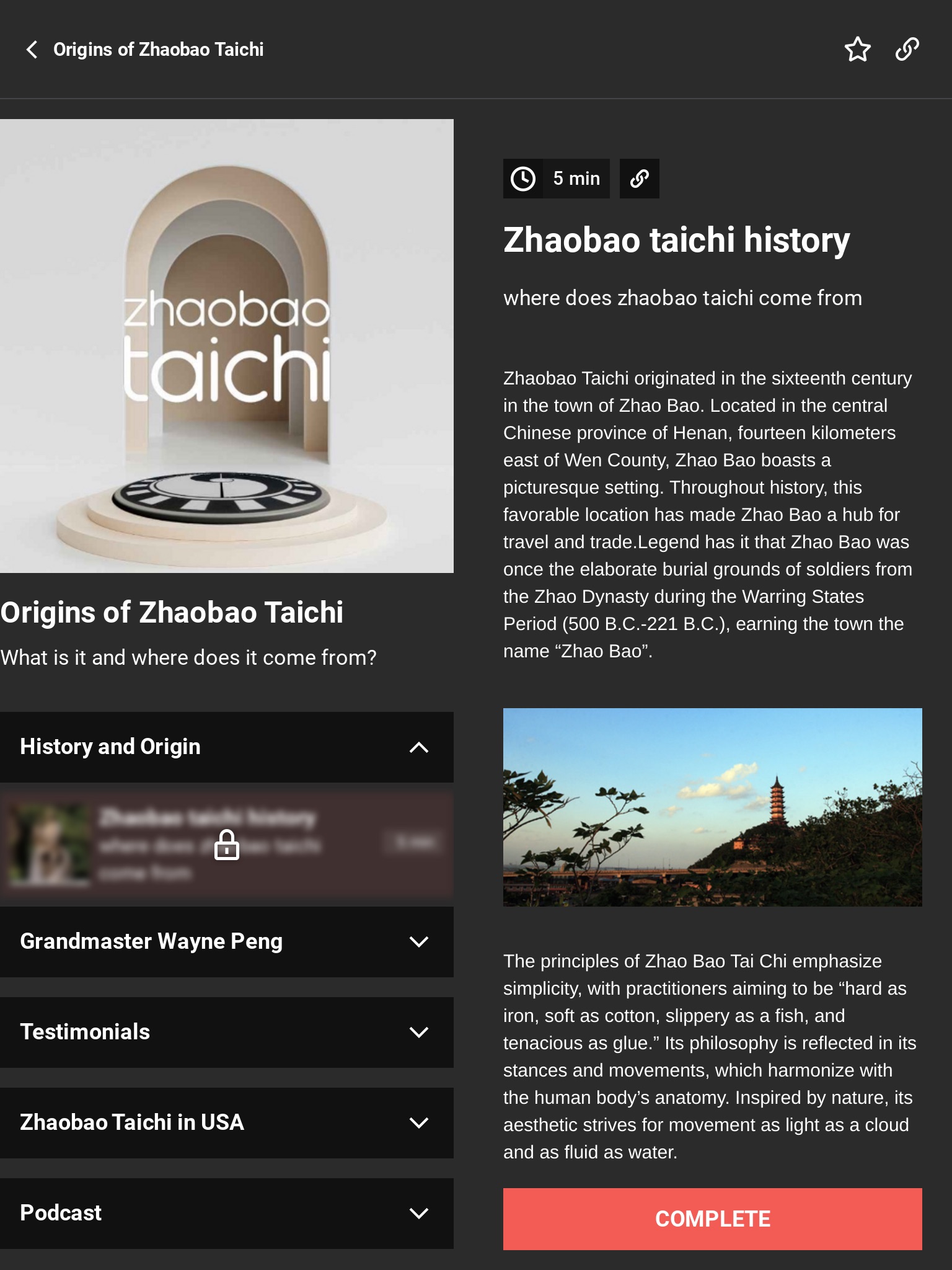 zhaobao taichi SG screenshot 4