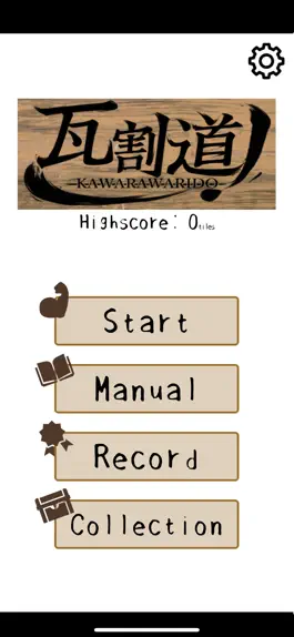 Game screenshot KAWARAWARIDO mod apk