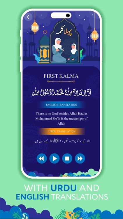 6 Kalma of Islam :