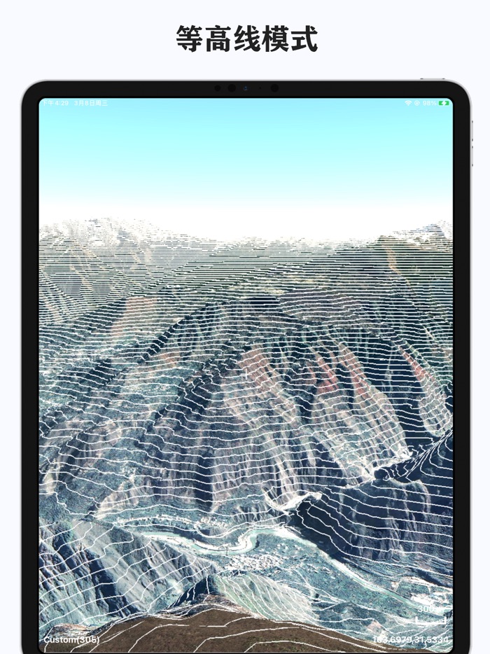 卫星互动地球-可自定义图源的高清三维卫星地图