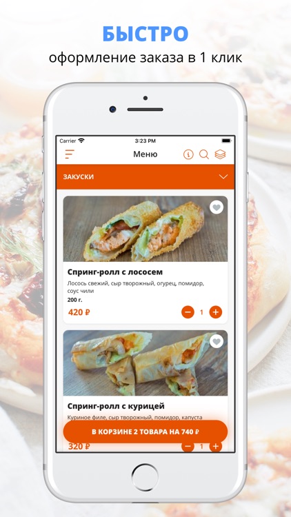 TigerFood | Краснодар