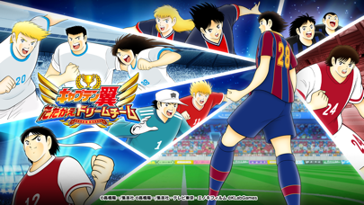 キャプテン翼 たたかえドリームチーム サッカー対戦ゲーム By Klab Inc Ios Japan Searchman App Data Information