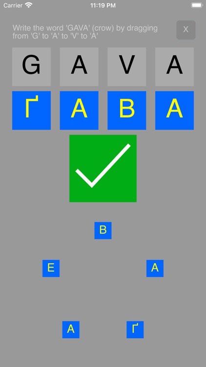 Cyrillic Ukrainian Alphabet screenshot-3