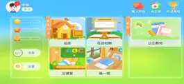 Game screenshot 威廉英语 mod apk