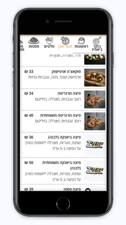 יאמיז 770