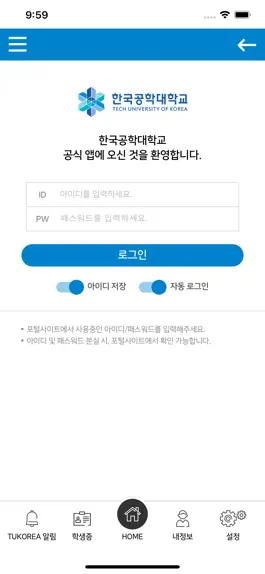 Game screenshot tukorea Portal apk