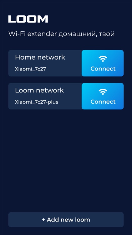 Loom Wi-Fi screenshot-4