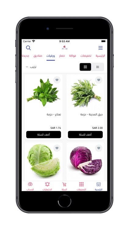 متجر رمان screenshot-4
