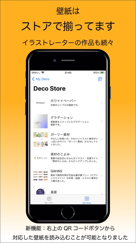 Deco カレンダー 壁紙カレンダーアプリ On Apple Store For United States Storespy