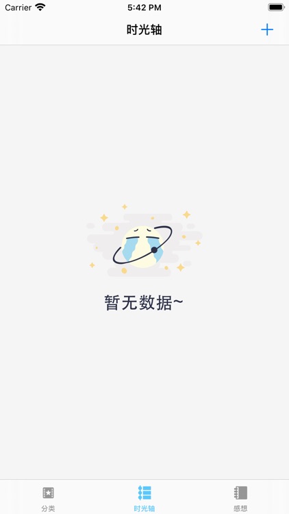 小橘观影感想记录