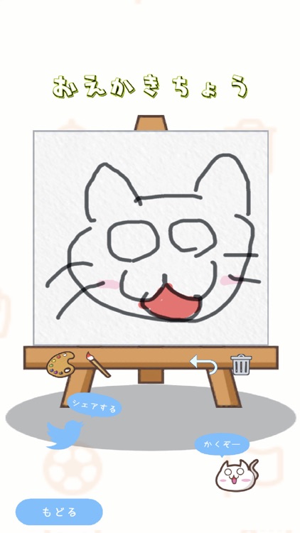 絵とあれそれ