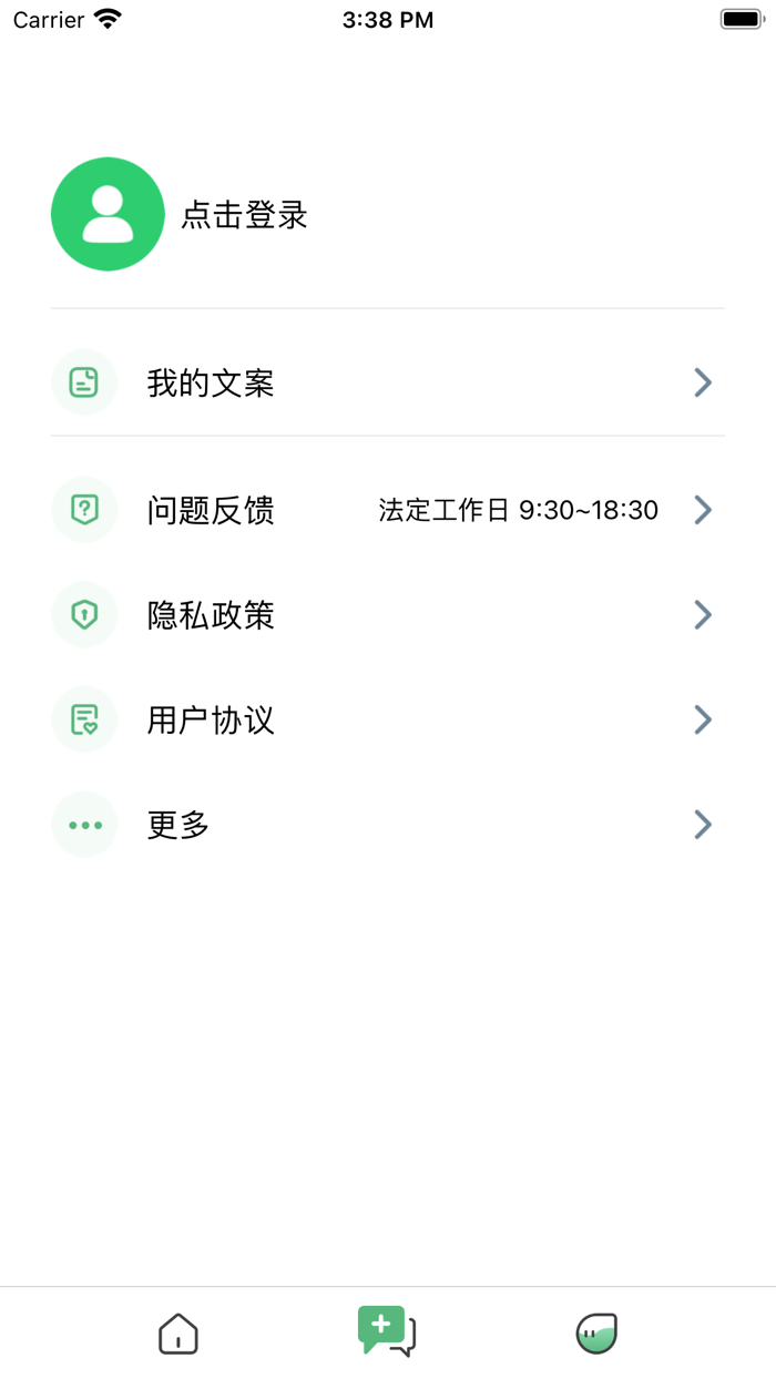 AI写作助手-智能写作神器
