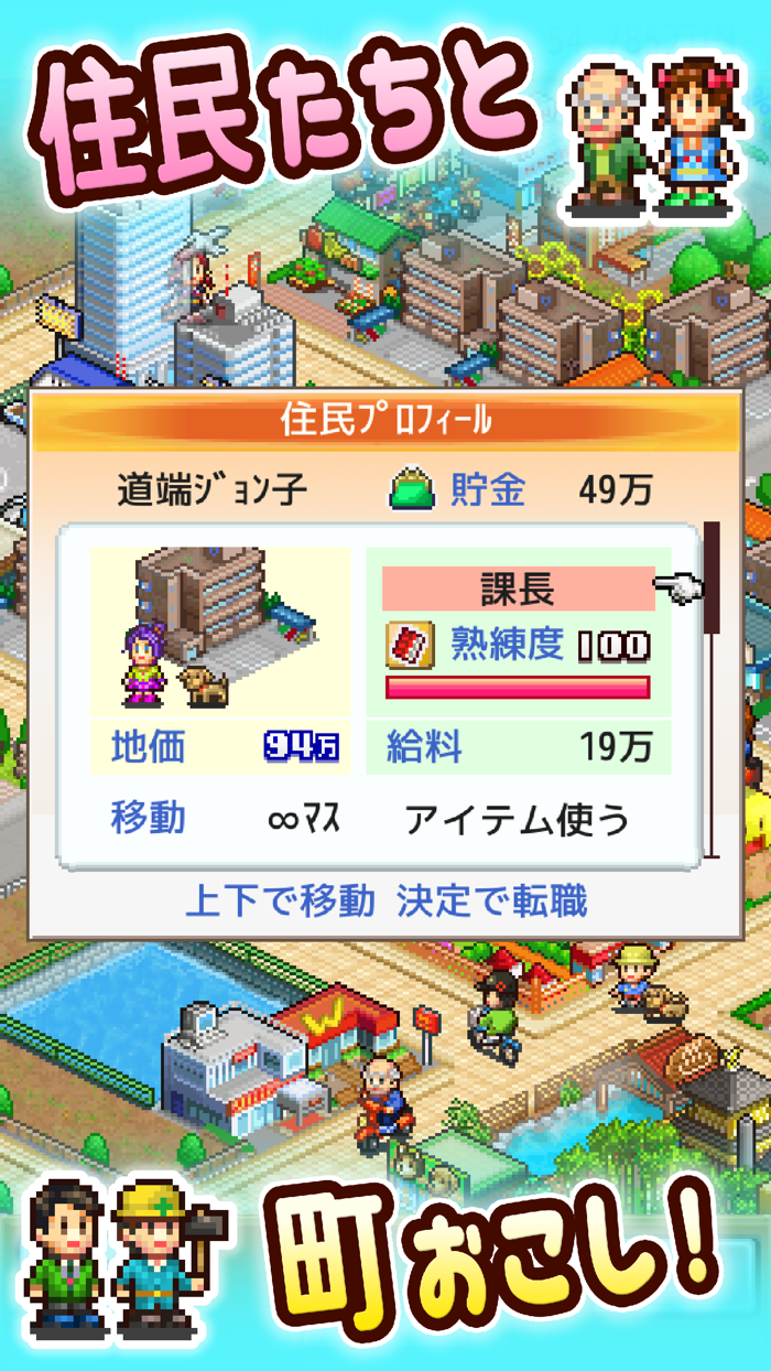 財閥タウンズＶ