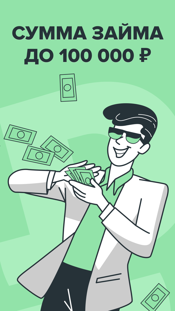 Деньги На Карту