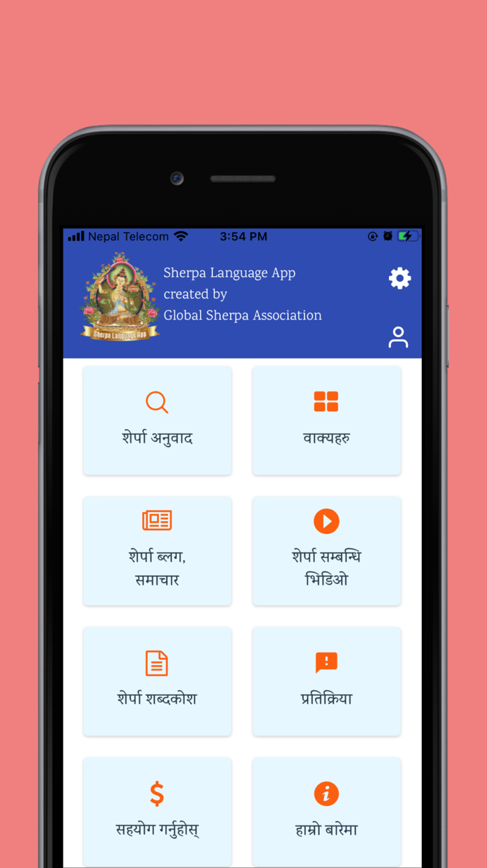 Sherpa Language App