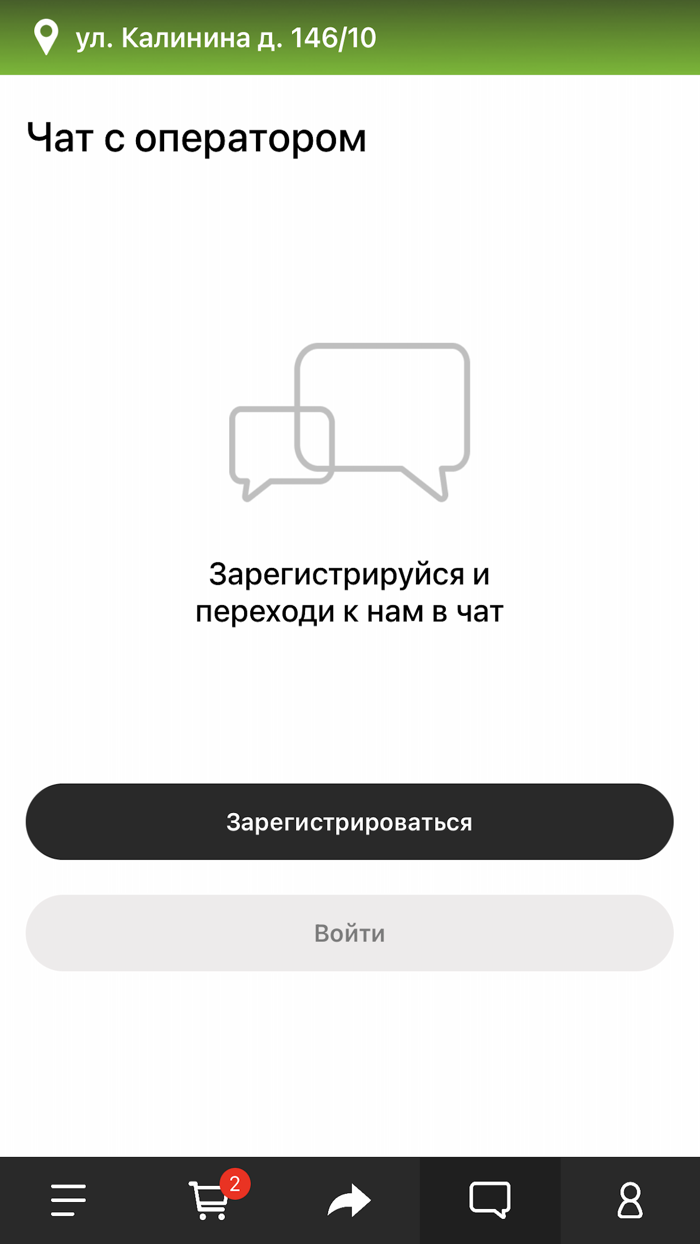 Рисовый Дом  Георгиевск