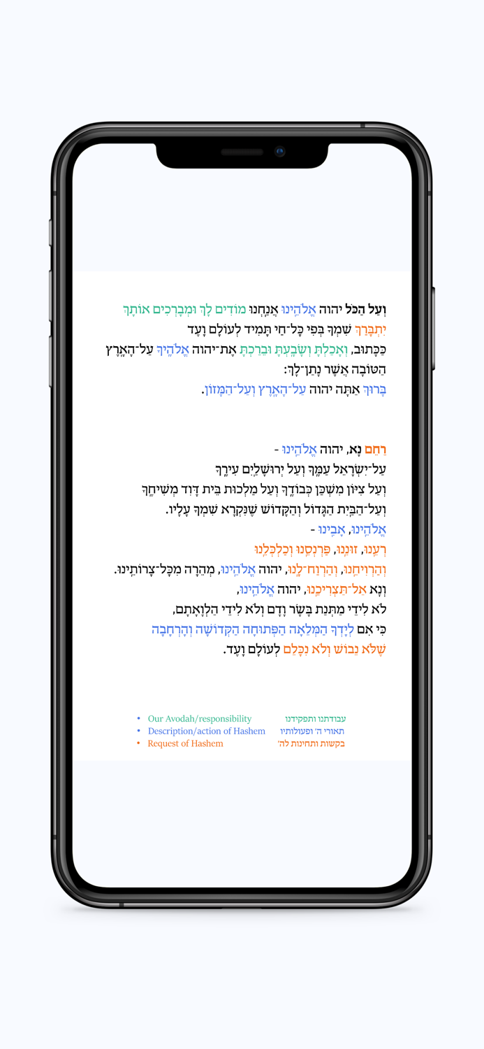 Siddur Siach Yitzchak
