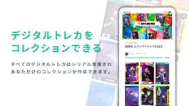 Game screenshot NDP公式アプリ apk