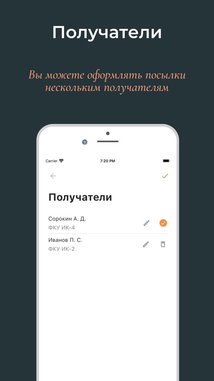 Первоход - доставка продуктов screenshot-4