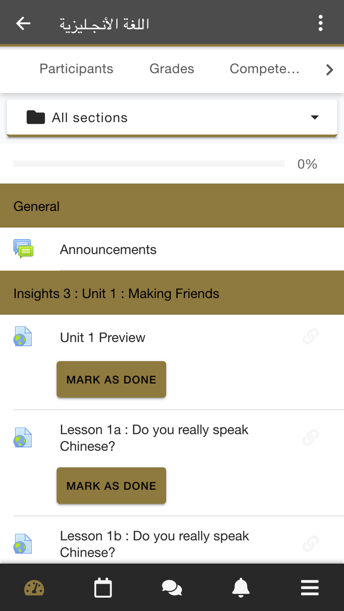 Alrowad Digital Academy