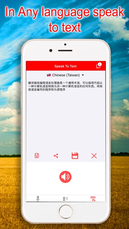 All Languages Voice Translator screenshot-3