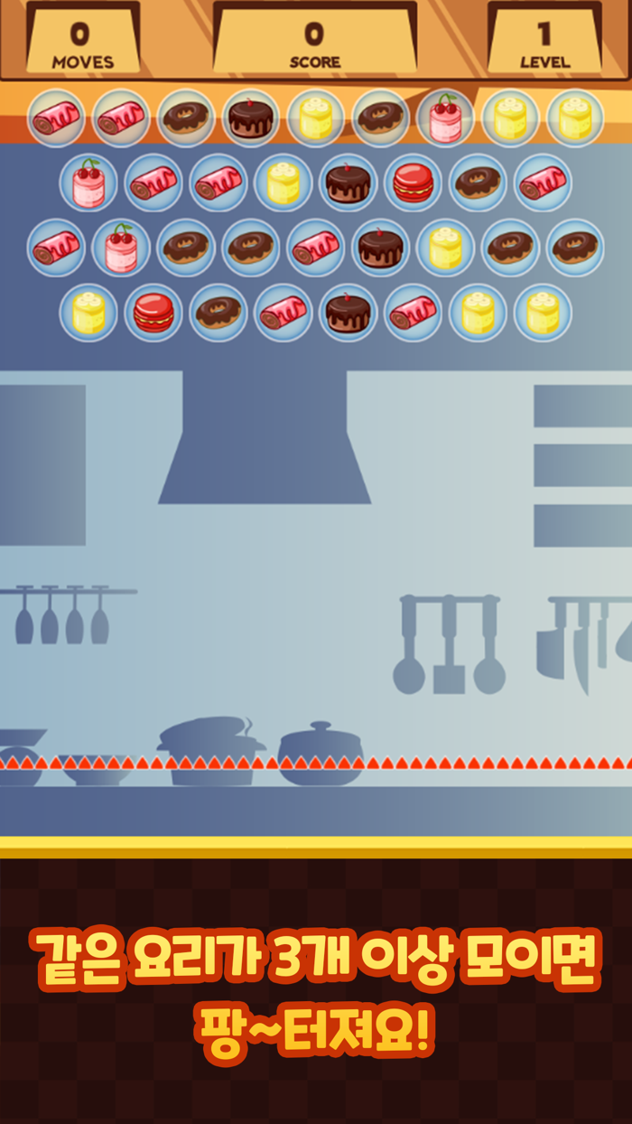 Happy Chef Bubble Shooter