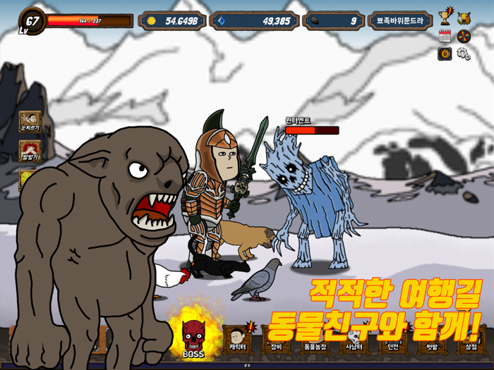 명랑던전히어로  방치형 클리커 RPG