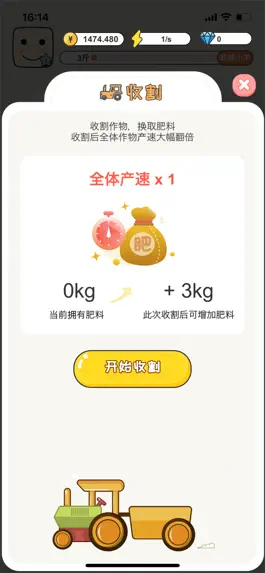 Game screenshot 呱呱乐园 apk