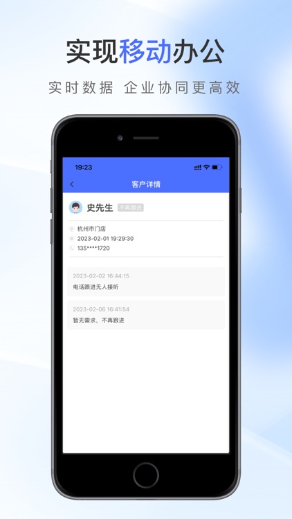 同城助手-极速版
