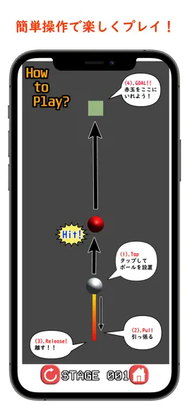 Game screenshot BallStrike ビリヤード風ボールゲーム apk