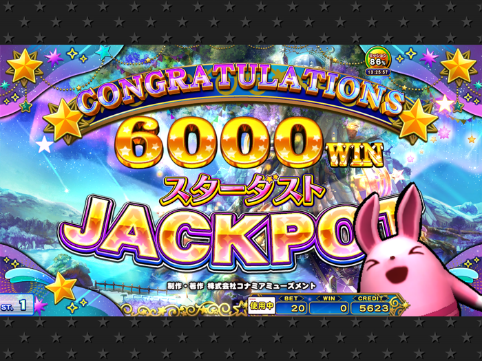 アニマロッタ アニマと星の物語 コナステ