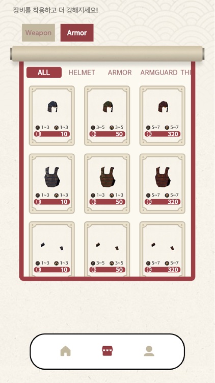 StepUp 걷고 역사도 배우는 성장형 만보기 스텝업