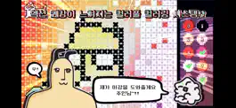 Game screenshot 모죠는 인기짱! apk