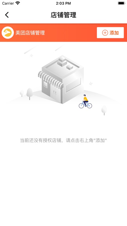 GP云享印 screenshot-4