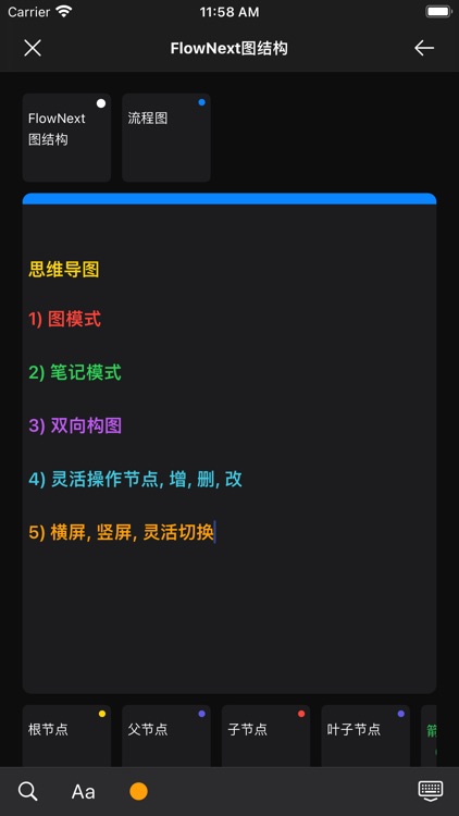 NodeNote-Mind Map & Flow Chart screenshot-5