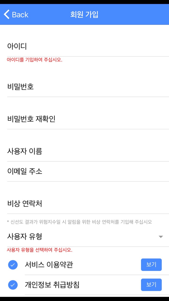 FRESH CHECK no바코드