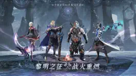 Game screenshot 黎明之塔 - 暗黑地牢战神传奇魔幻游戏! mod apk