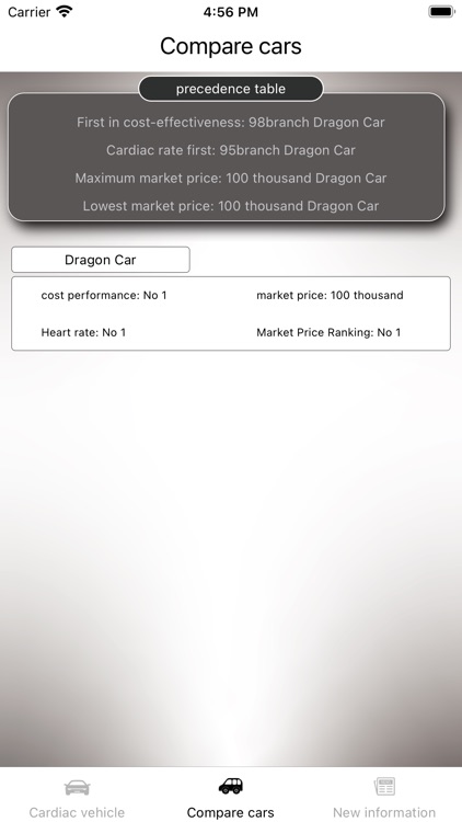 HeartBeatCoolCar screenshot-4