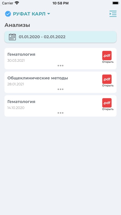 Авиценна MyHealth screenshot-8